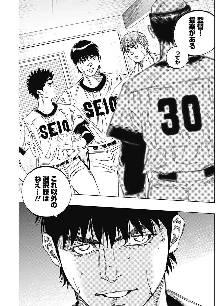 BUNGO - raw - Chapter 278 - https://jpdd.ccdd.to/JPDD/bungo/tsi2hxlfhrm.jpg