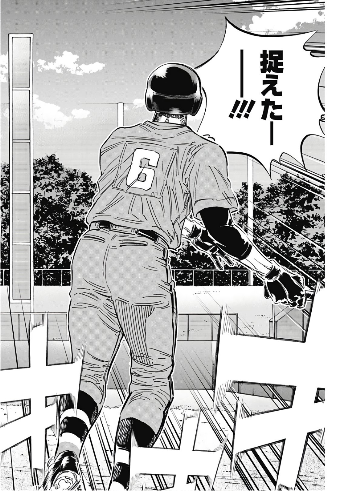 BUNGO - raw - Chapter 162 - https://jpdd.ccdd.to/JPDD/bungo/tswxaeizq5a.jpg