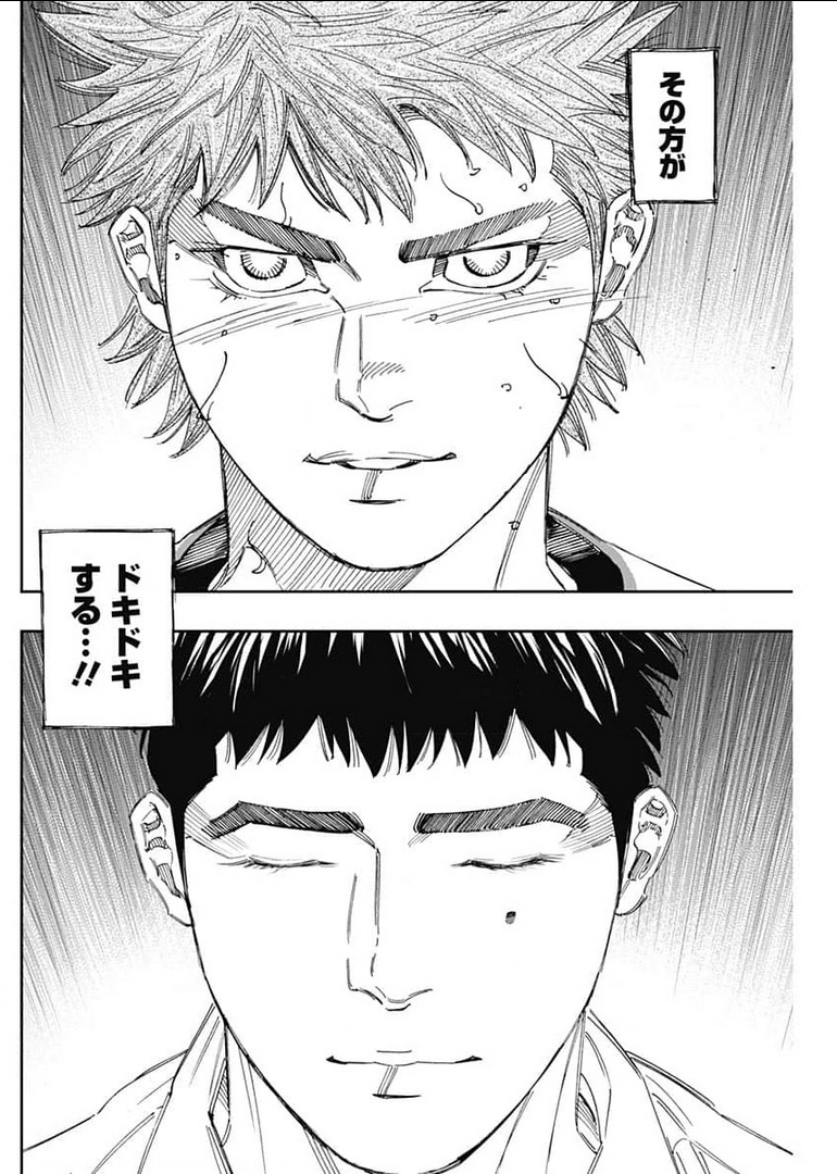 BUNGO - raw - Chapter 283 - https://jpdd.ccdd.to/JPDD/bungo/tti4lx00skh.jpg