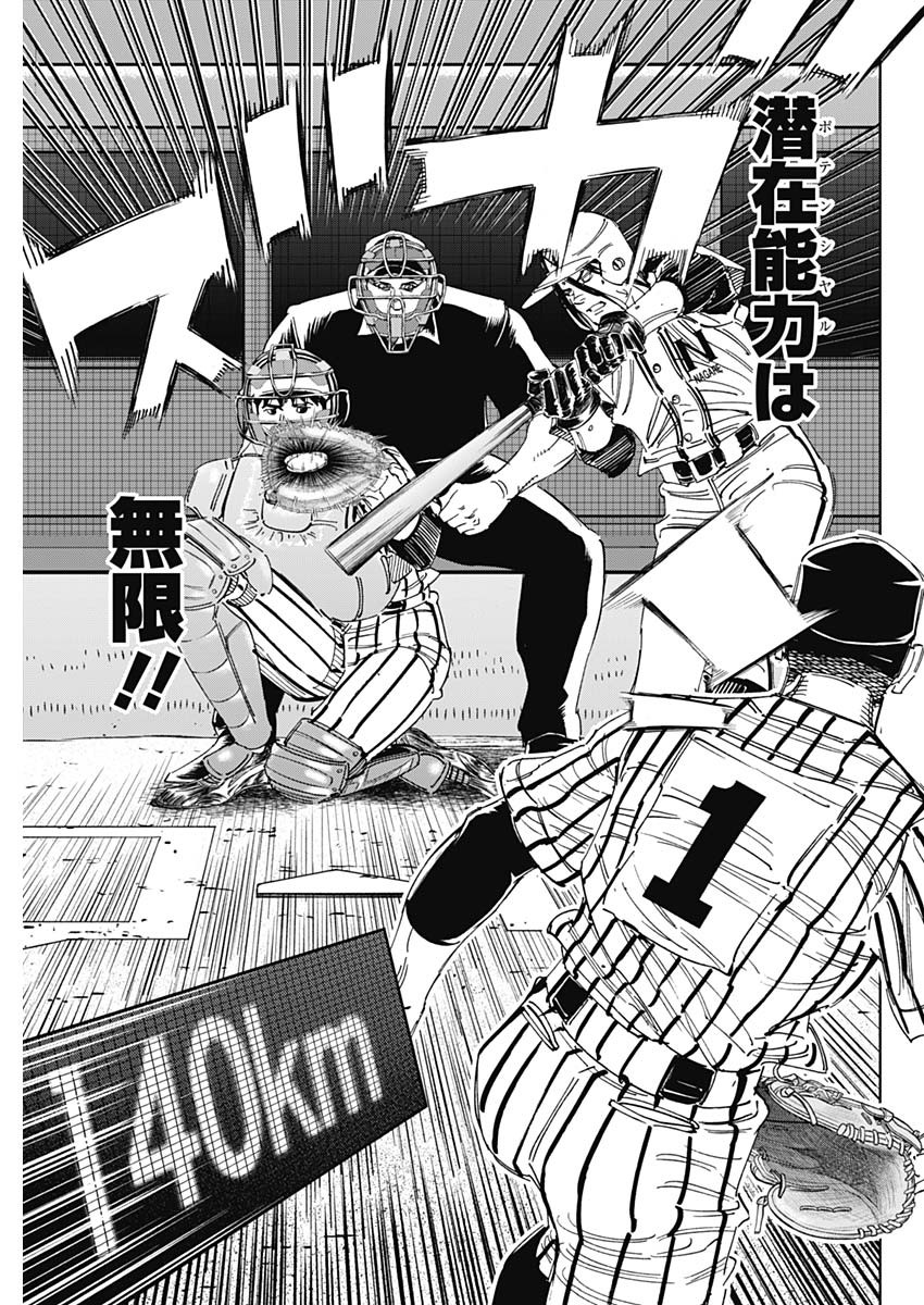 BUNGO - raw - Chapter 336 - https://jpdd.ccdd.to/JPDD/bungo/ttke4yvmynk.jpg