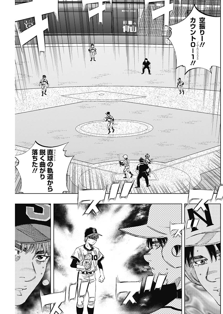 BUNGO - raw - Chapter 361 - https://jpdd.ccdd.to/JPDD/bungo/tu14phyefh2.jpg