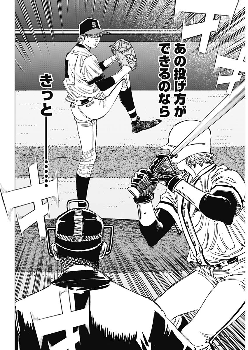 BUNGO - raw - Chapter 358 - https://jpdd.ccdd.to/JPDD/bungo/tufphqbhtp5.jpg
