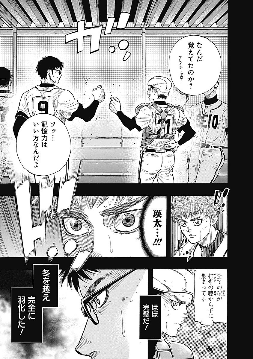 BUNGO - raw - Chapter 84 - https://jpdd.ccdd.to/JPDD/bungo/tug2x05icj0.jpg