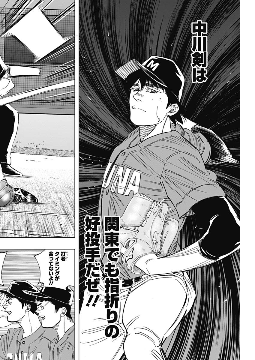 BUNGO - raw - Chapter 251 - https://jpdd.ccdd.to/JPDD/bungo/tupbnmzrc33.jpg