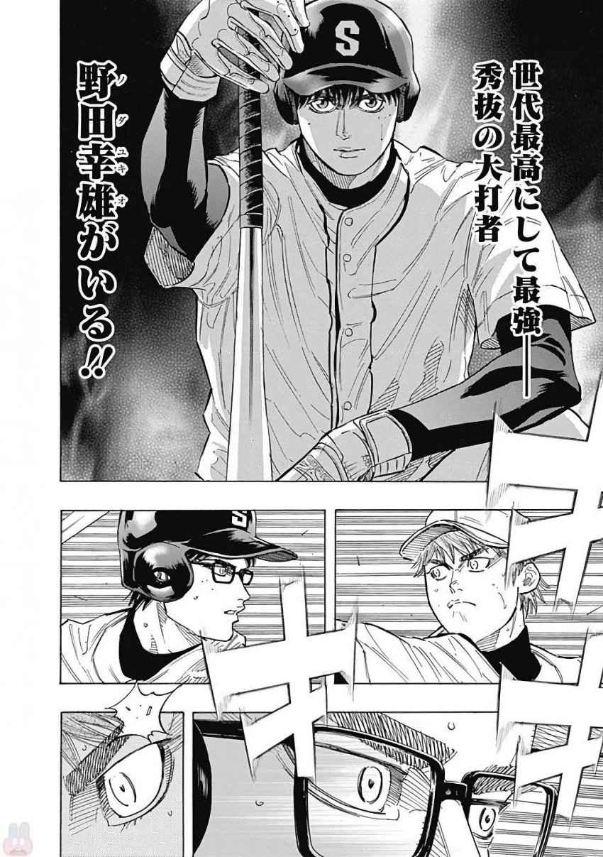 BUNGO - raw - Chapter 109 - https://jpdd.ccdd.to/JPDD/bungo/tuuqqoeqmoz.jpg