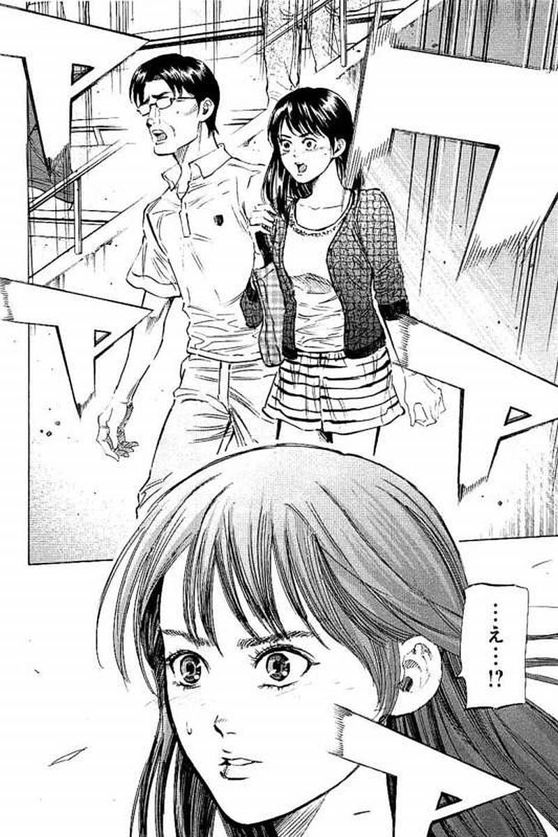 BUNGO - raw - Chapter 69 - https://jpdd.ccdd.to/JPDD/bungo/tvkiiulse1c.jpg