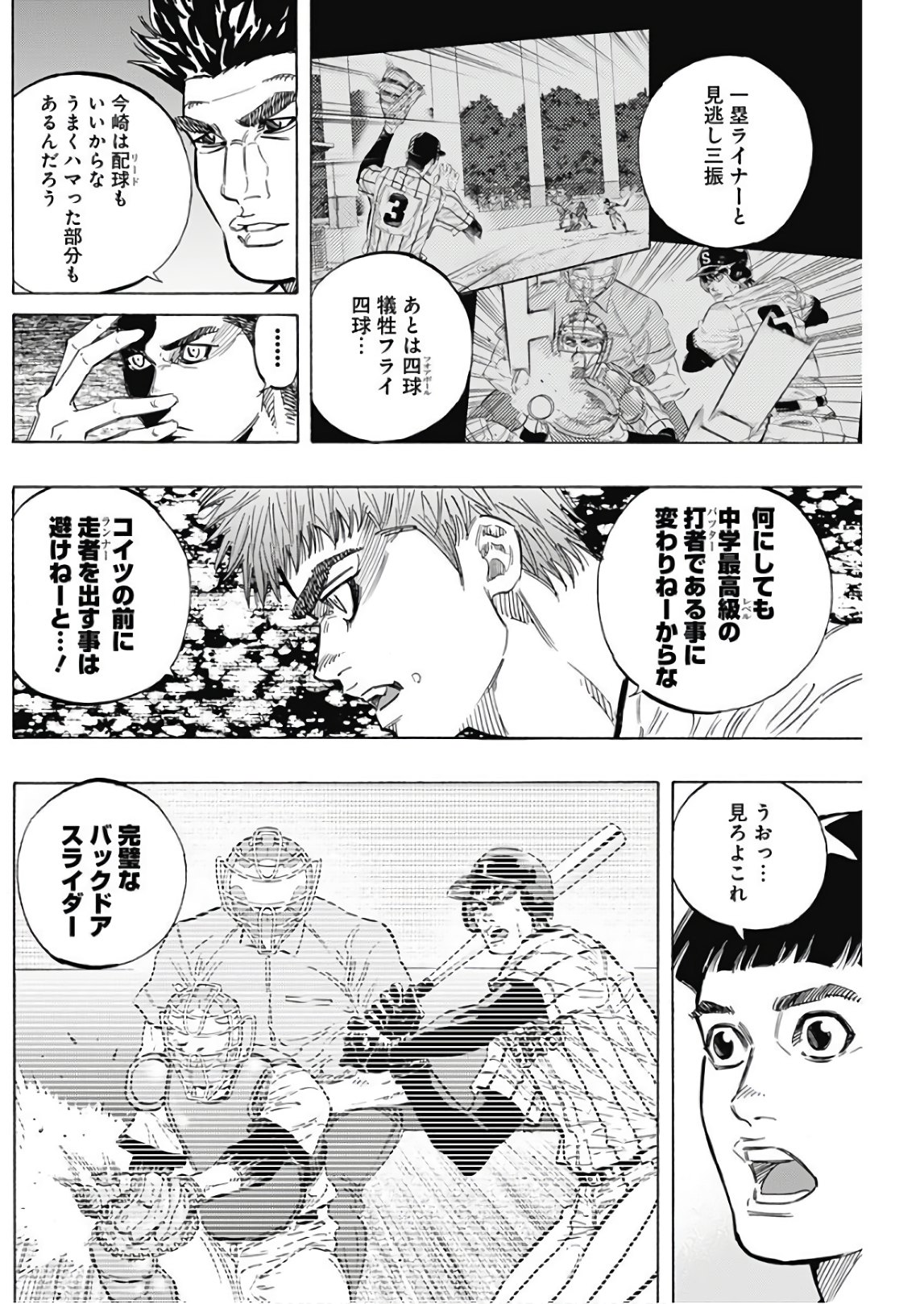 BUNGO - raw - Chapter 153 - https://jpdd.ccdd.to/JPDD/bungo/twj52dliezv.jpg