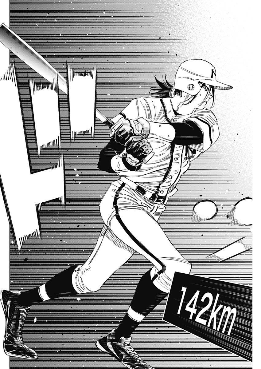 BUNGO - raw - Chapter 341 - https://jpdd.ccdd.to/JPDD/bungo/twnt5seedd0.jpg