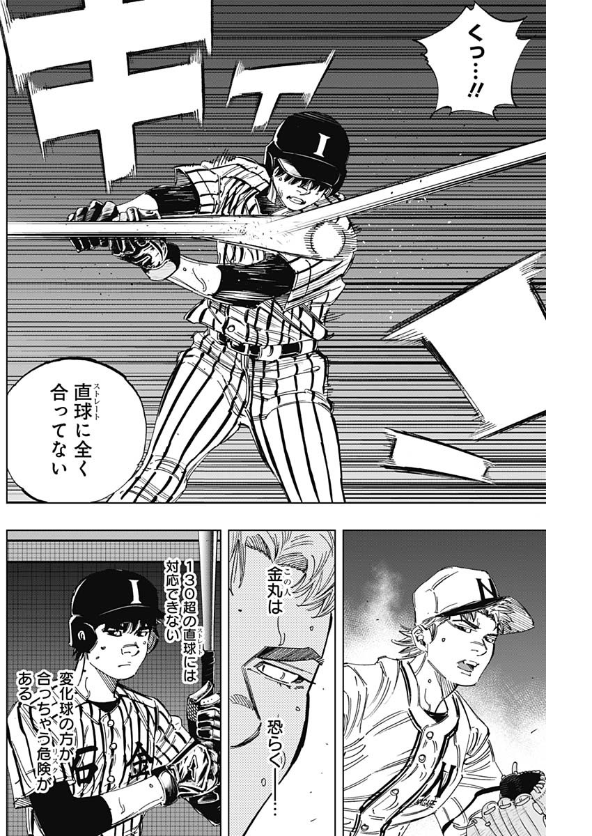 BUNGO - raw - Chapter 338 - https://jpdd.ccdd.to/JPDD/bungo/tx322ia2p2m.jpg