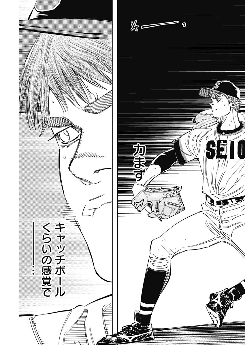 BUNGO - raw - Chapter 249 - https://jpdd.ccdd.to/JPDD/bungo/txcwhxrvo2w.jpg