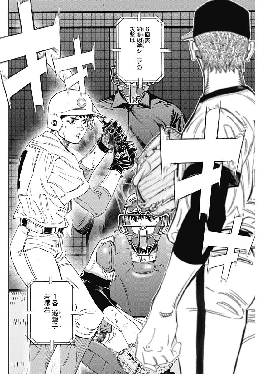 BUNGO - raw - Chapter 282 - https://jpdd.ccdd.to/JPDD/bungo/txvhbjvbugm.jpg