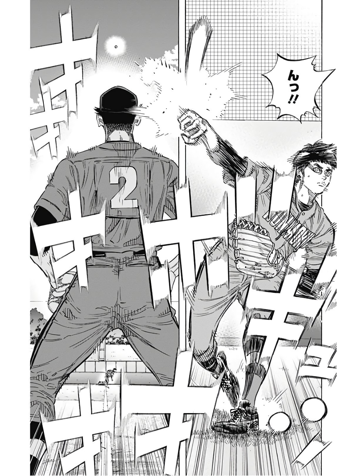 BUNGO - raw - Chapter 154 - https://jpdd.ccdd.to/JPDD/bungo/tydd5sgui5k.jpg
