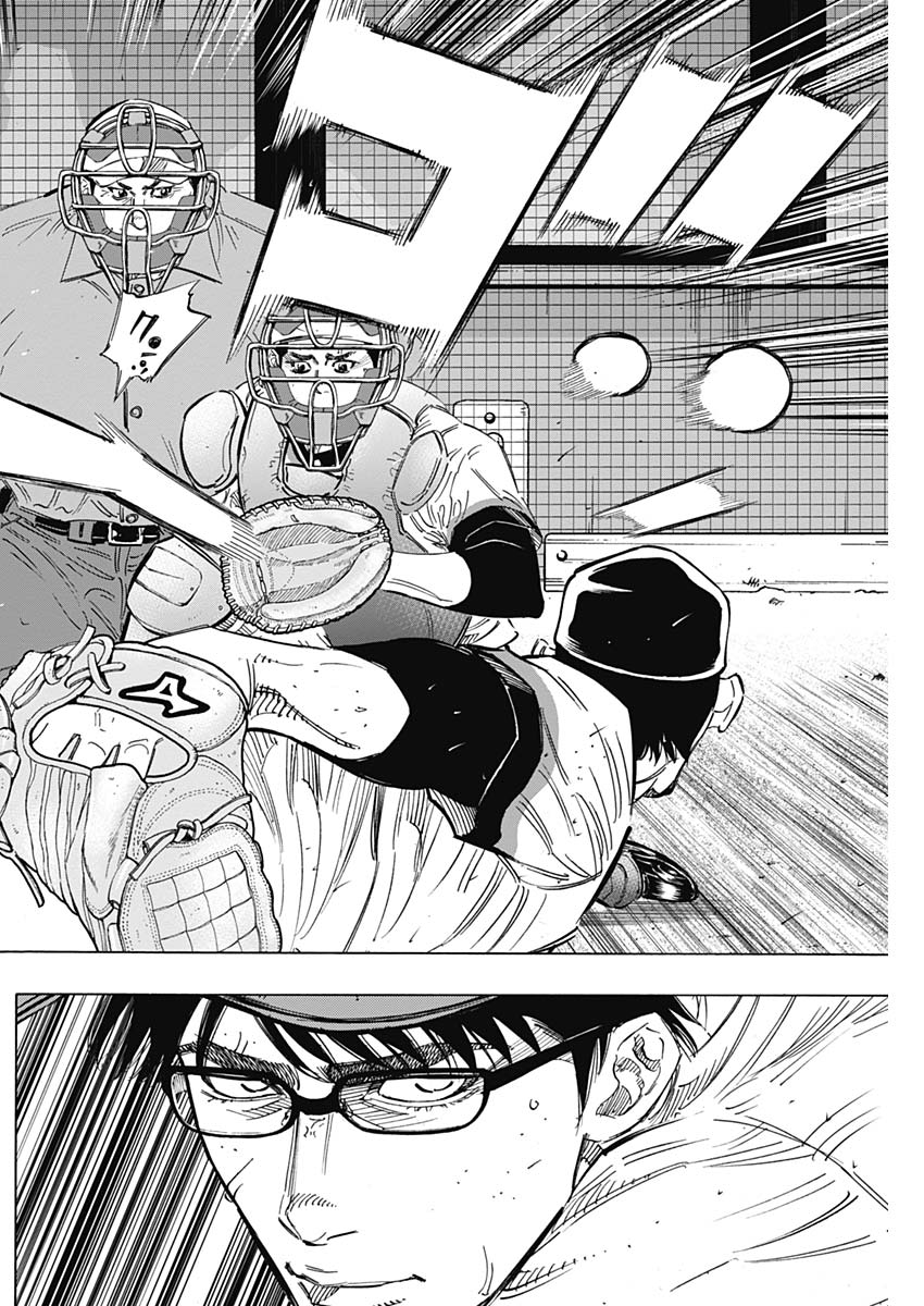 BUNGO - raw - Chapter 197 - https://jpdd.ccdd.to/JPDD/bungo/tyfo5evccva.jpg