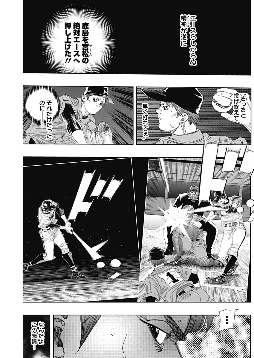 BUNGO - raw - Chapter 301 - https://jpdd.ccdd.to/JPDD/bungo/tymkicuyrgd.jpg