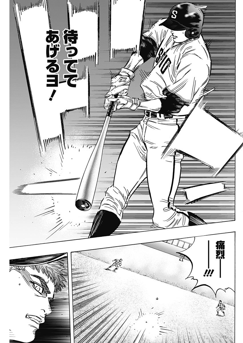 BUNGO - raw - Chapter 159 - https://jpdd.ccdd.to/JPDD/bungo/tymmfmtt4km.jpg
