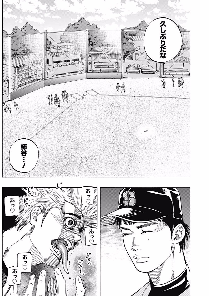 BUNGO - raw - Chapter 140 - https://jpdd.ccdd.to/JPDD/bungo/tyndy34onkz.jpg