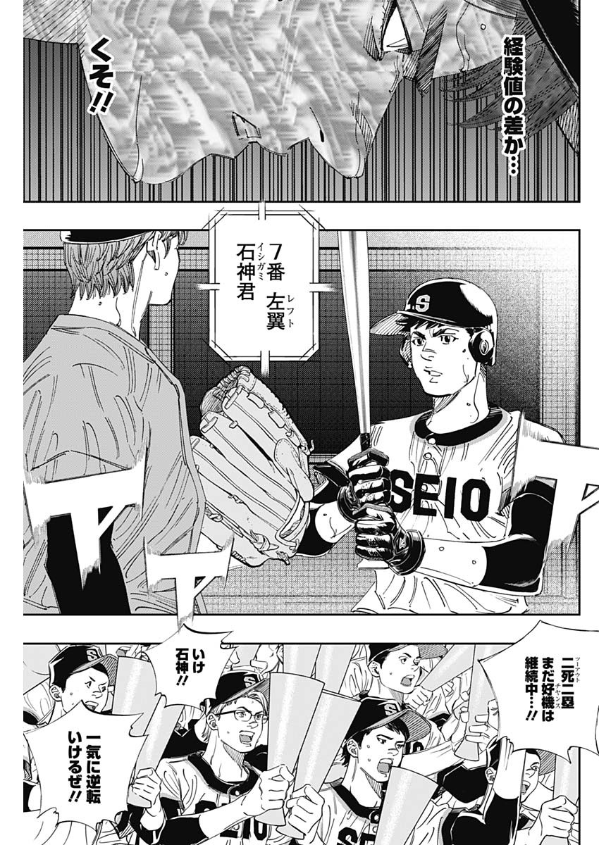 BUNGO - raw - Chapter 310 - https://jpdd.ccdd.to/JPDD/bungo/u0atiuhzu3j.jpg