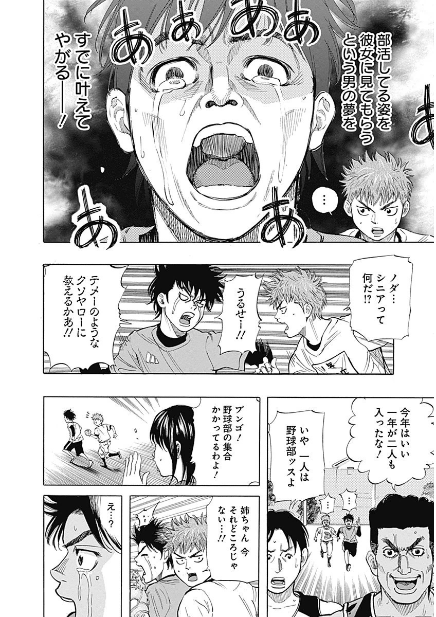 BUNGO - raw - Chapter 2 - https://jpdd.ccdd.to/JPDD/bungo/u0cskhrcfvm.png
