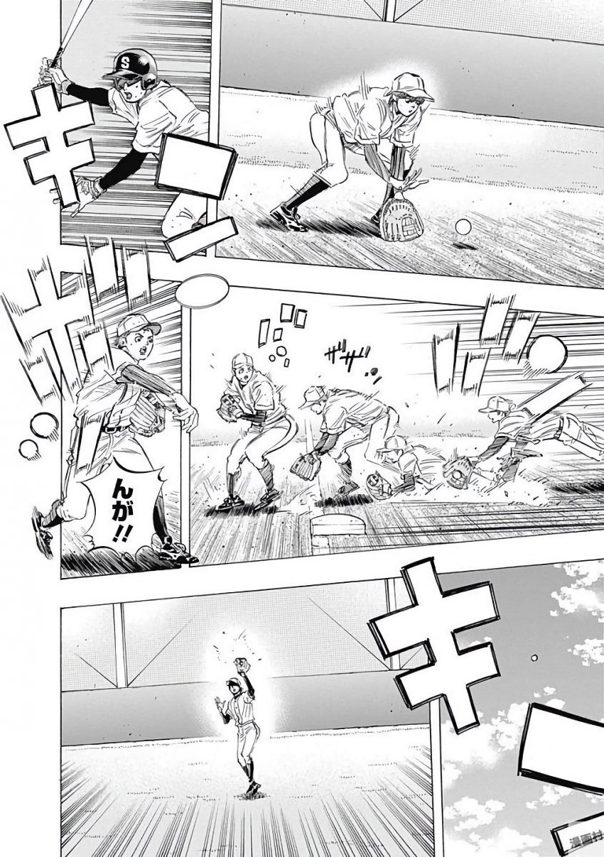 BUNGO - raw - Chapter 110 - https://jpdd.ccdd.to/JPDD/bungo/u0kzok3bkim.jpg