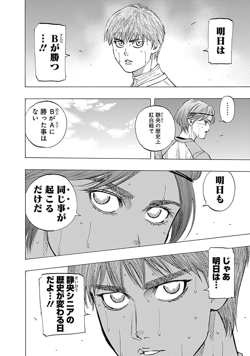 BUNGO - raw - Chapter 105 - https://jpdd.ccdd.to/JPDD/bungo/u0nrme1dxju.jpg