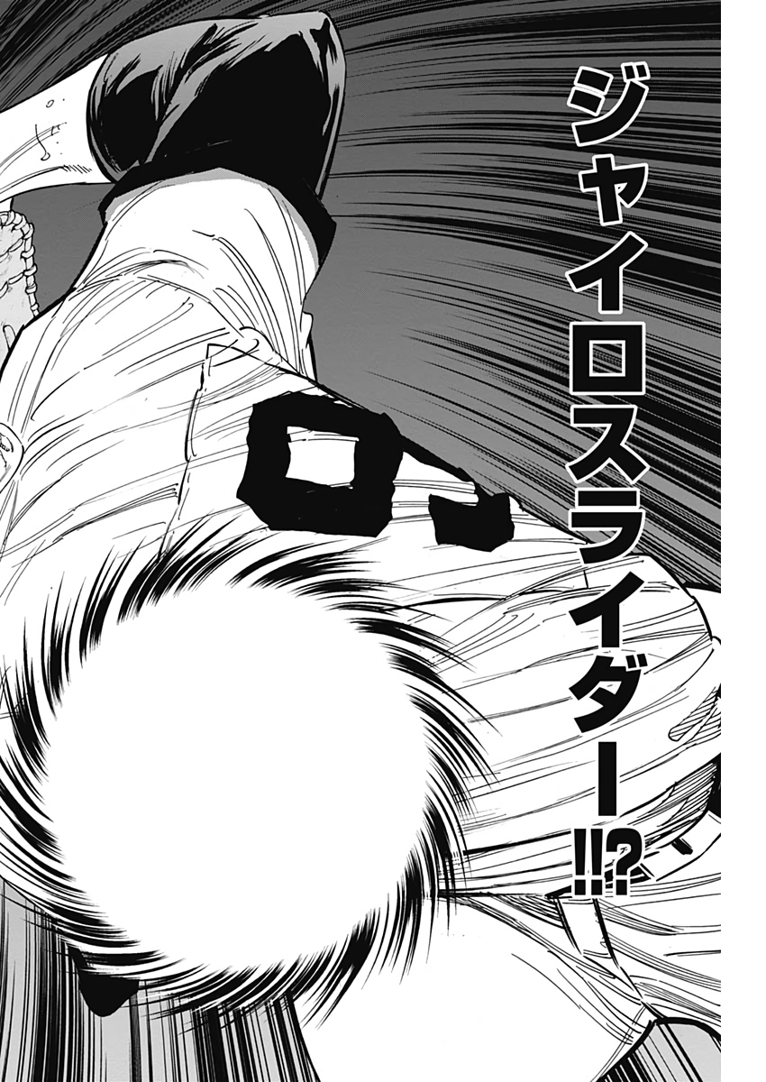 BUNGO - raw - Chapter 215 - https://jpdd.ccdd.to/JPDD/bungo/u0uzkibaos1.jpg
