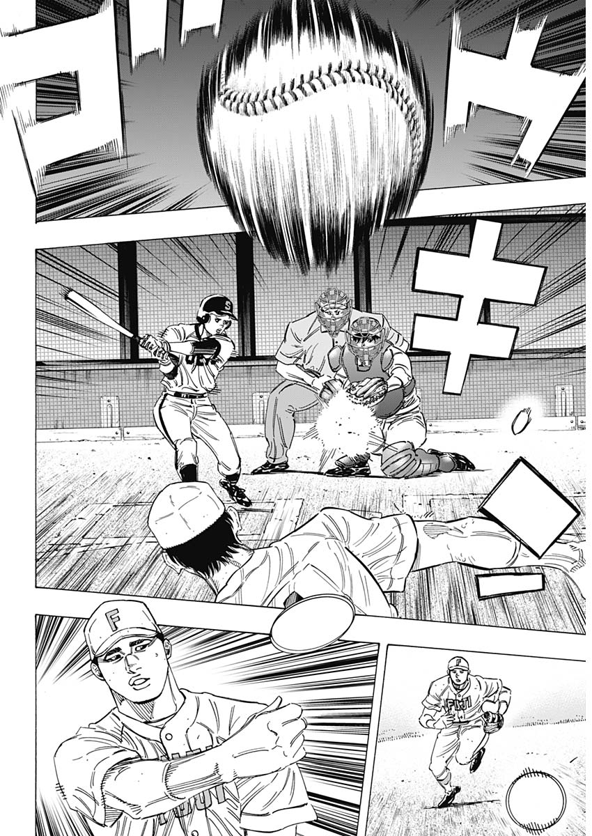 BUNGO - raw - Chapter 186 - https://jpdd.ccdd.to/JPDD/bungo/u1qxk31rzl1.jpg