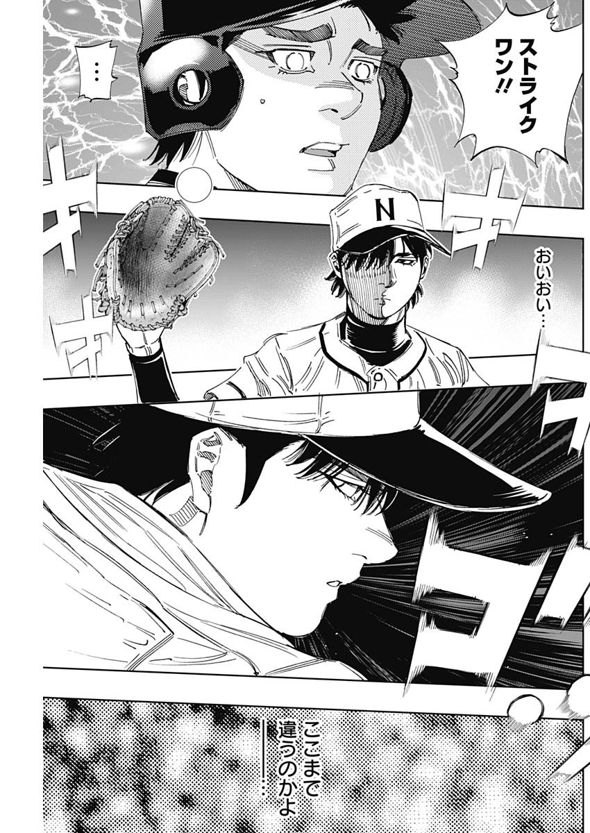 BUNGO - raw - Chapter 352 - https://jpdd.ccdd.to/JPDD/bungo/u1tfm5xushq.jpg