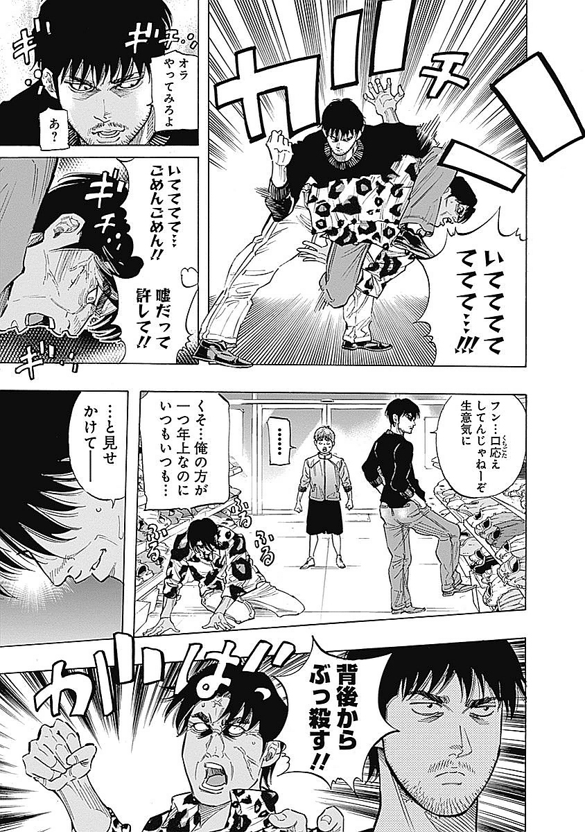 BUNGO - raw - Chapter 88 - https://jpdd.ccdd.to/JPDD/bungo/u1uqojl1vtv.jpg