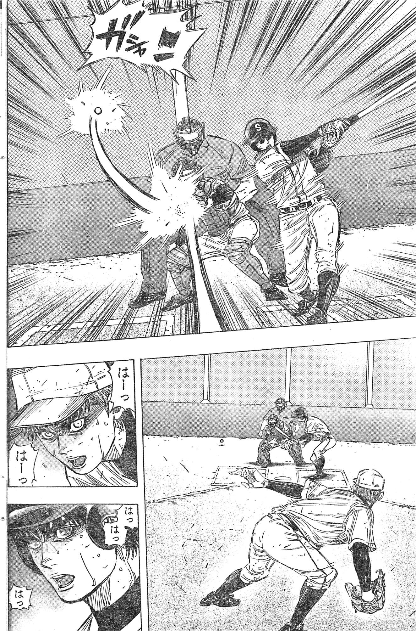 BUNGO - raw - Chapter 130 - https://jpdd.ccdd.to/JPDD/bungo/u1xyitpqmsd.jpg