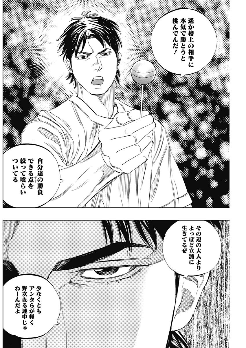 BUNGO - raw - Chapter 326 - https://jpdd.ccdd.to/JPDD/bungo/u2lotxcnxxw.jpg