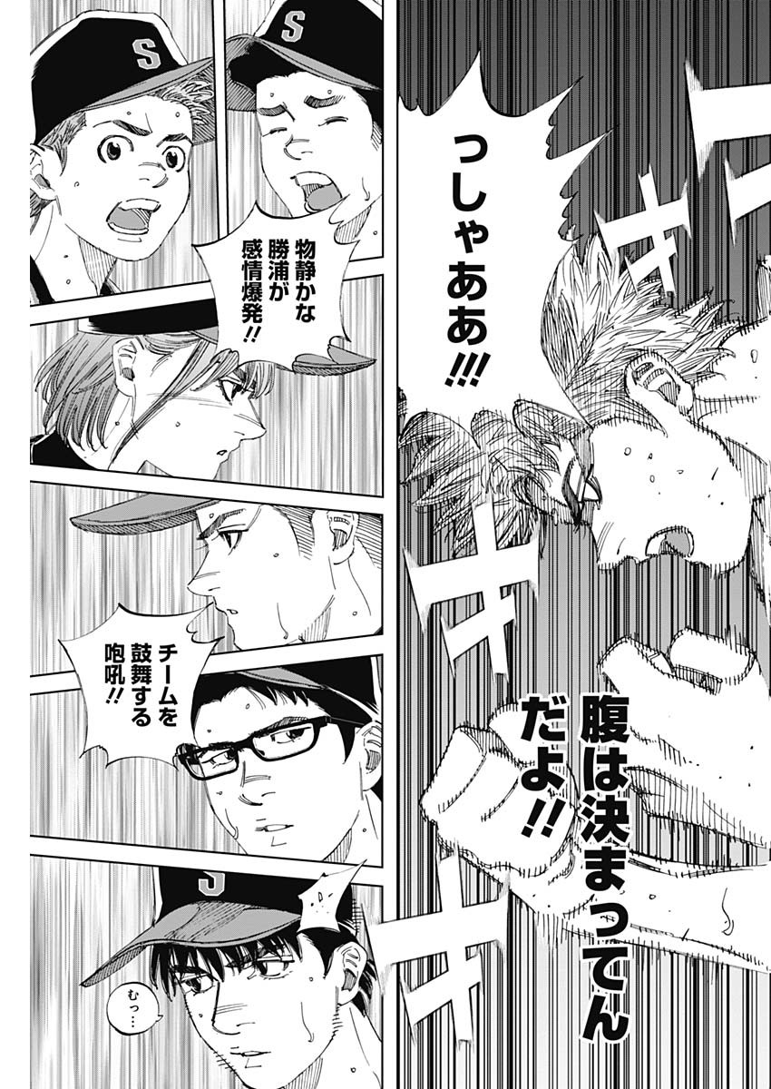 BUNGO - raw - Chapter 369 - https://jpdd.ccdd.to/JPDD/bungo/u2osdficudr.jpg