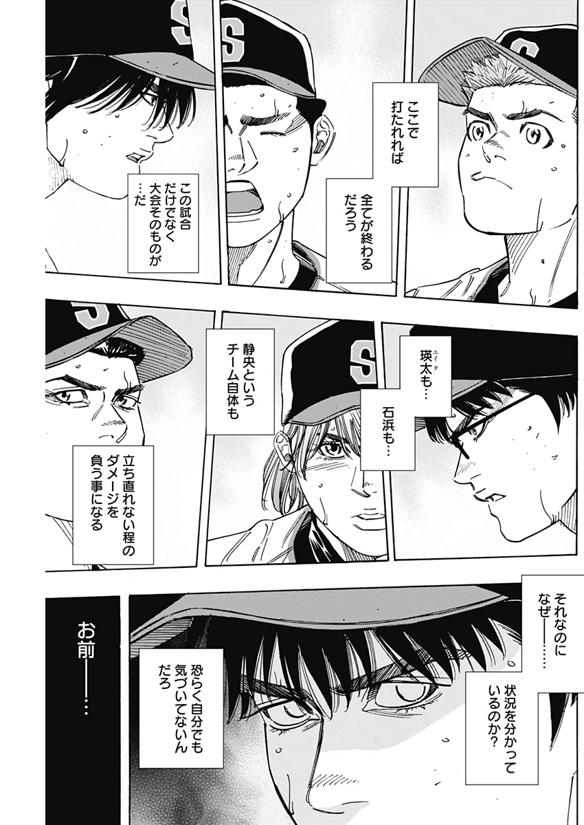 BUNGO - raw - Chapter 214 - https://jpdd.ccdd.to/JPDD/bungo/u3mwvvayp3h.jpg