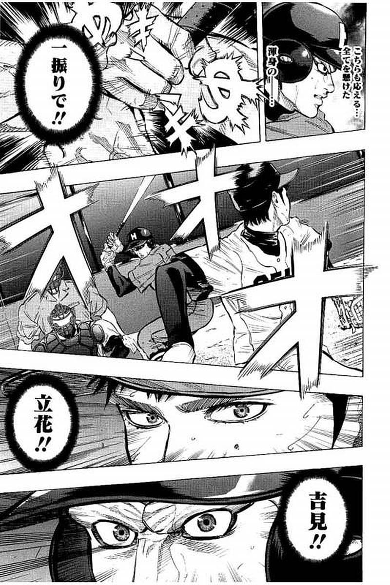 BUNGO - raw - Chapter 58 - https://jpdd.ccdd.to/JPDD/bungo/u4e4pwame4z.jpg
