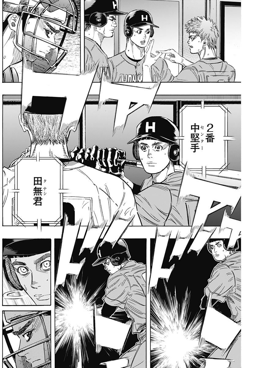 BUNGO - raw - Chapter 156 - https://jpdd.ccdd.to/JPDD/bungo/u4ear4r5l2f.jpg