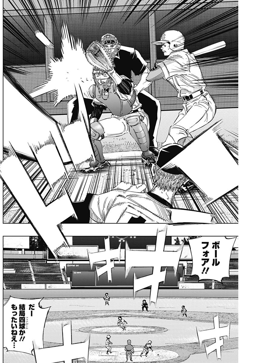 BUNGO - raw - Chapter 274 - https://jpdd.ccdd.to/JPDD/bungo/u4u4bkry5hb.jpg