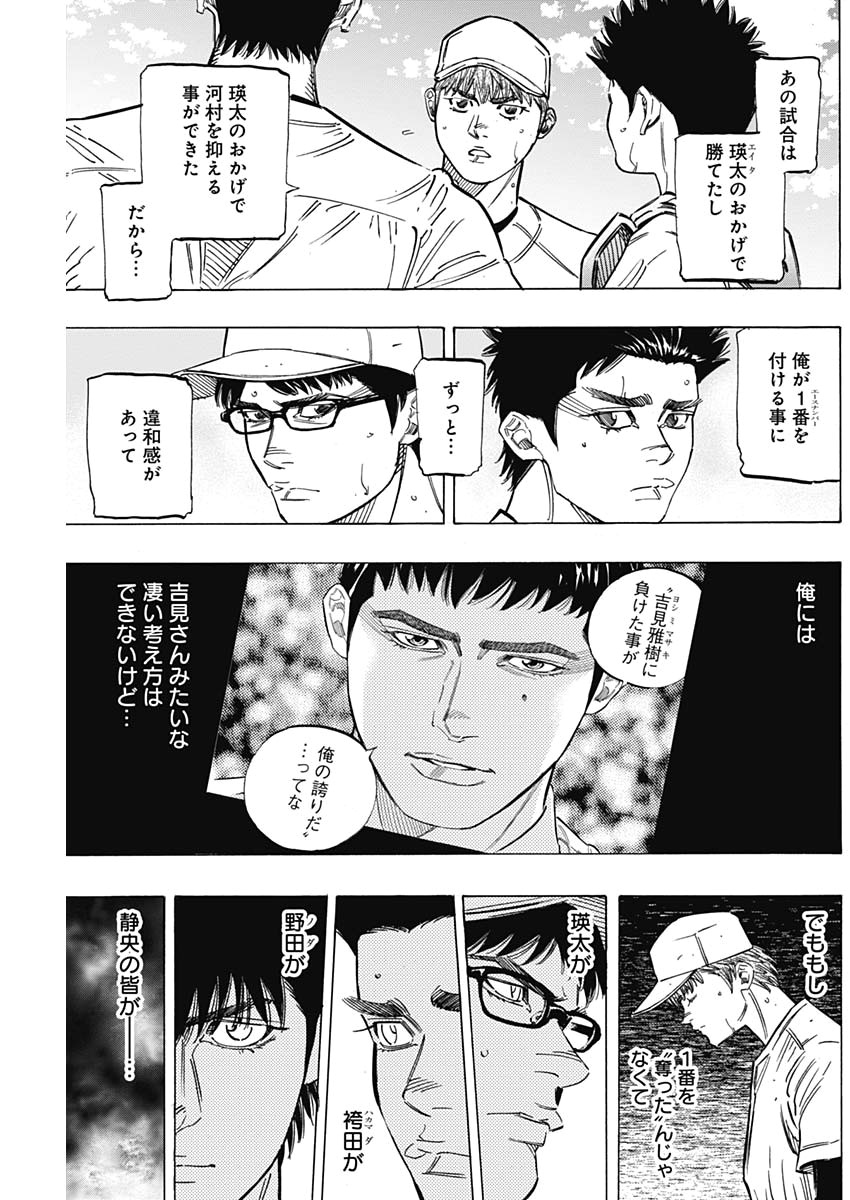 BUNGO - raw - Chapter 221 - https://jpdd.ccdd.to/JPDD/bungo/u4wng5zj5rk.jpg