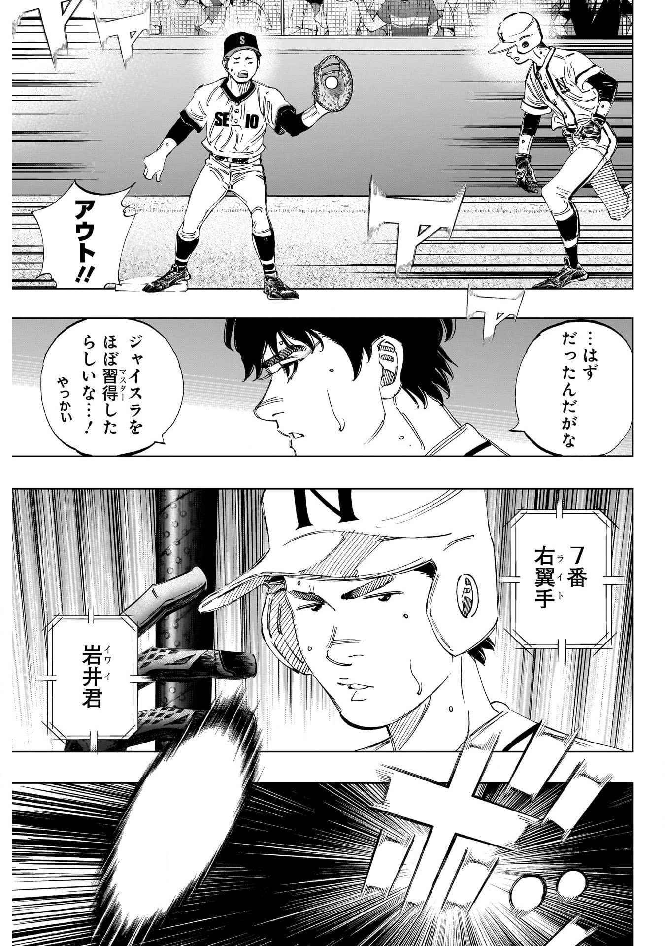 BUNGO - raw - Chapter 366 - https://jpdd.ccdd.to/JPDD/bungo/u5hbzoc3hse.jpg