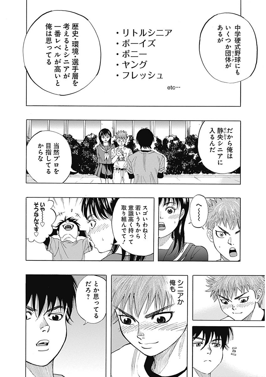 BUNGO - raw - Chapter 2 - https://jpdd.ccdd.to/JPDD/bungo/u5vipcnbwwh.png