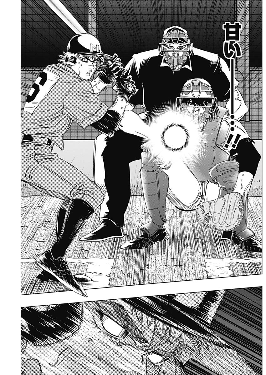 BUNGO - raw - Chapter 315 - https://jpdd.ccdd.to/JPDD/bungo/u5yyp2urdxw.jpg