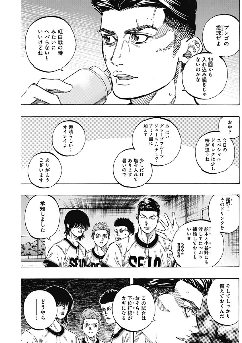 BUNGO - raw - Chapter 158 - https://jpdd.ccdd.to/JPDD/bungo/ub4a3r0bybk.jpg