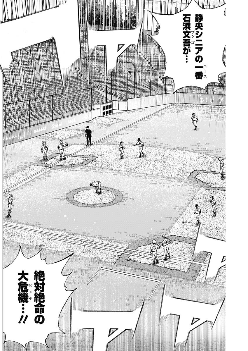 BUNGO - raw - Chapter 385 - https://jpdd.ccdd.to/JPDD/bungo/ubunmchw32f.jpg
