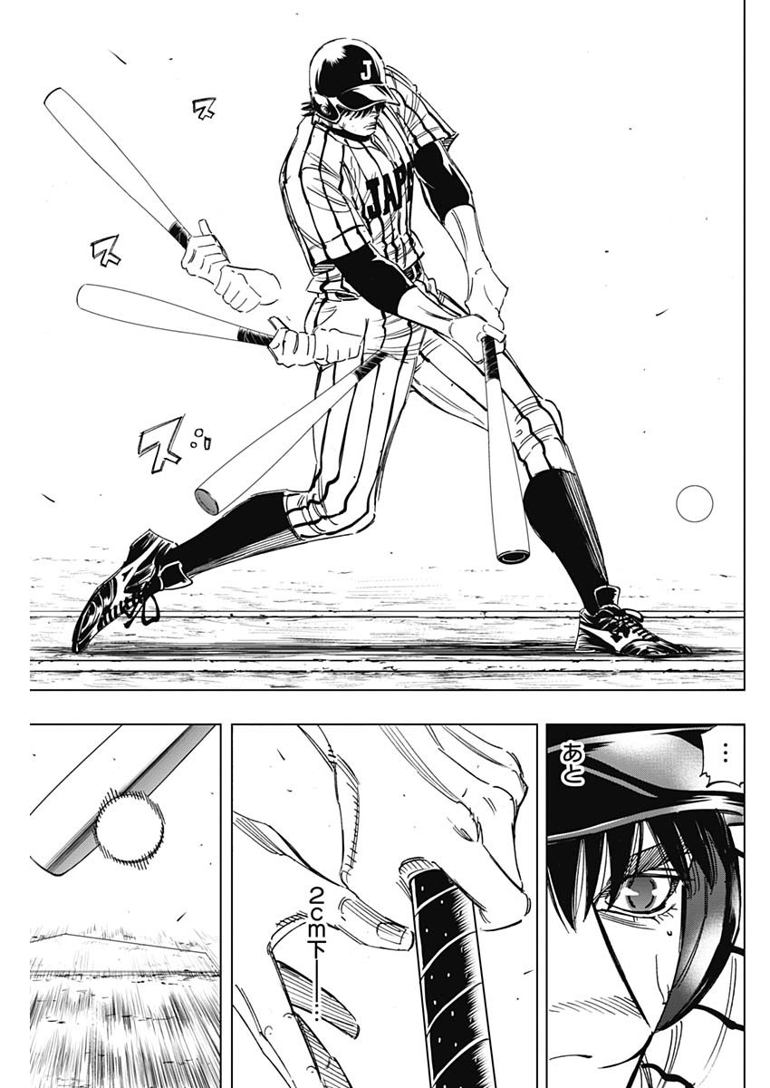 BUNGO - raw - Chapter 239 - https://jpdd.ccdd.to/JPDD/bungo/uc4q1xp3ixg.jpg
