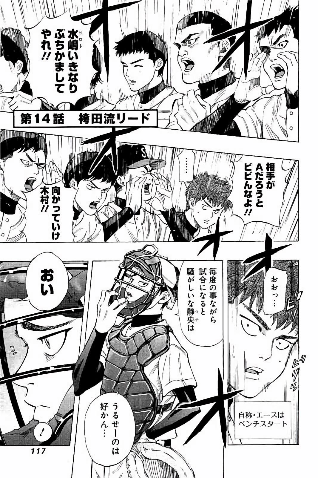 BUNGO - raw - Chapter 14 - https://jpdd.ccdd.to/JPDD/bungo/uc54ubjdigd.jpg