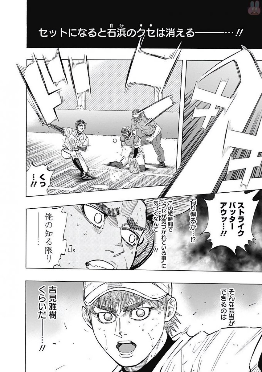 BUNGO - raw - Chapter 118 - https://jpdd.ccdd.to/JPDD/bungo/uce1fqopchu.jpg