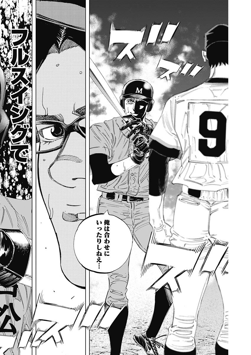 BUNGO - raw - Chapter 303 - https://jpdd.ccdd.to/JPDD/bungo/uchbjnahcpw.jpg