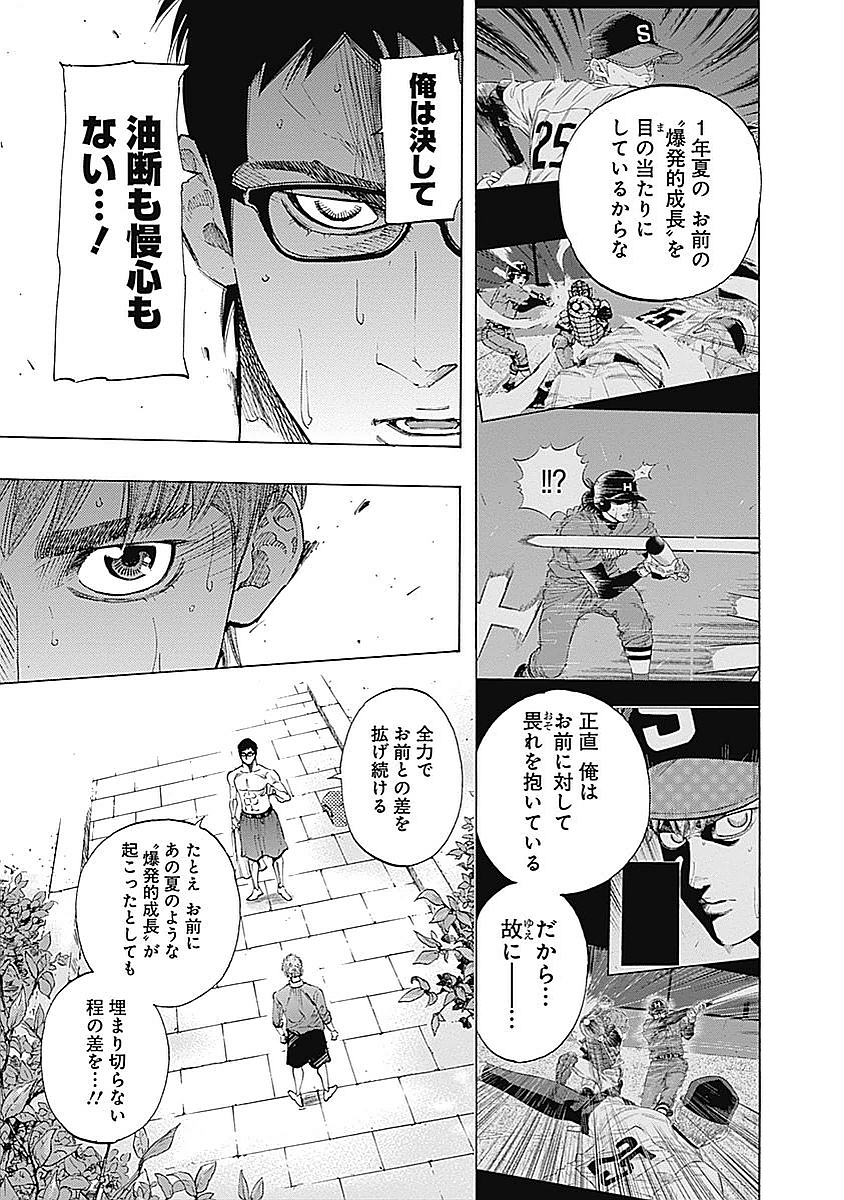 BUNGO - raw - Chapter 82 - https://jpdd.ccdd.to/JPDD/bungo/uchg4fkhvkk.jpg