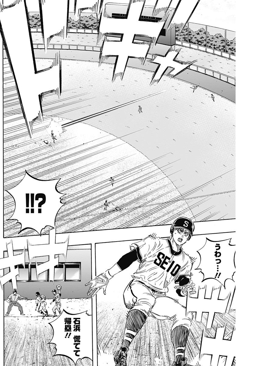 BUNGO - raw - Chapter 157 - https://jpdd.ccdd.to/JPDD/bungo/ucm3hvqnr2p.jpg