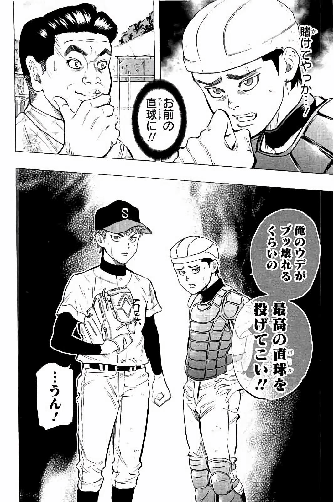 BUNGO - raw - Chapter 22 - https://jpdd.ccdd.to/JPDD/bungo/ucvsqaphxyr.jpg