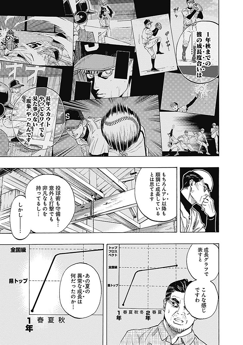 BUNGO - raw - Chapter 79 - https://jpdd.ccdd.to/JPDD/bungo/ucvvqwcfwja.jpg