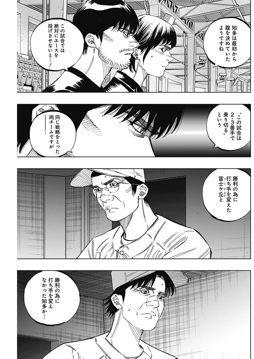 BUNGO - raw - Chapter 263 - https://jpdd.ccdd.to/JPDD/bungo/ucx55beilu4.jpg
